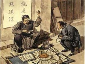 关于算命说嫁富贵人家是有钱人吗的信息