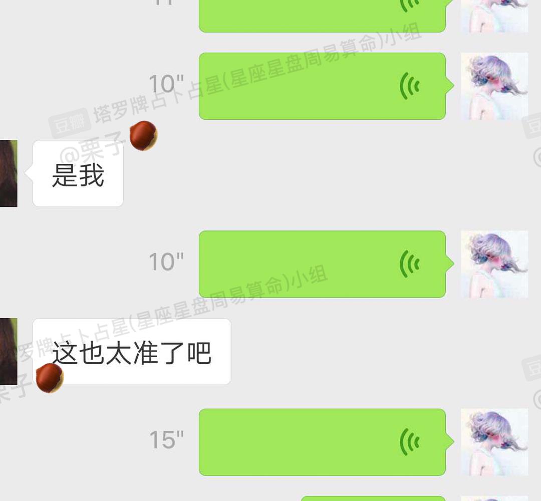 桃花运占卜一般怎么说