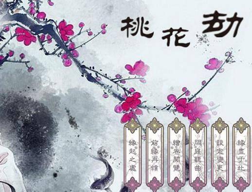 2022桃花运最旺的八字