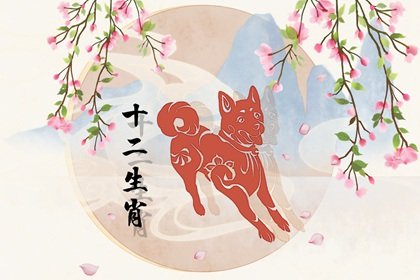 2022下半年桃花运势