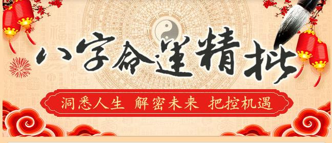 2022生辰八字桃花运测试