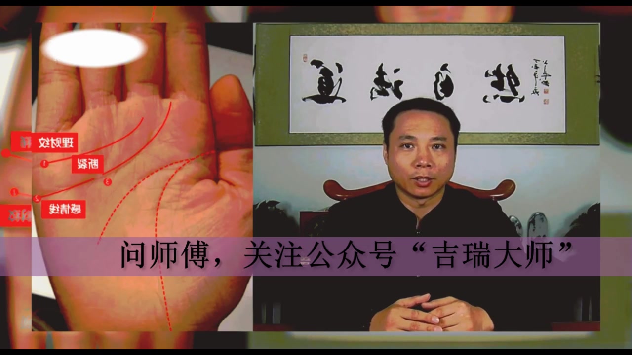 算命说我一生富贵