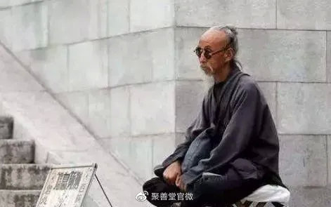 七杀阳刃八字富贵命