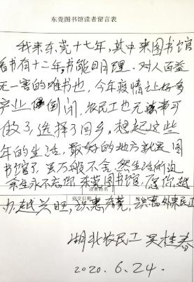 免费算命婚姻桃花运