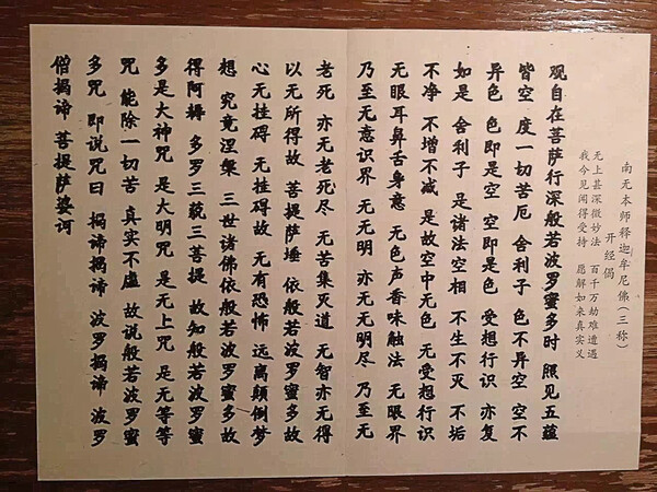 荣华富贵你享不尽算命段时孑子
