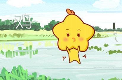 属鸡的桃花运运势