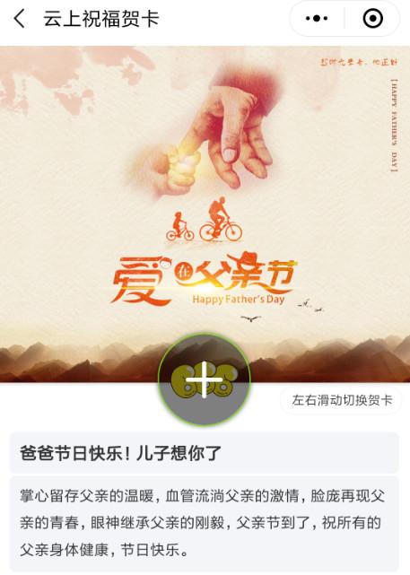 桃花运势大剖析