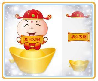 癸卯年富贵八字