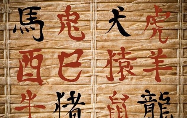 八字身弱富贵惊人