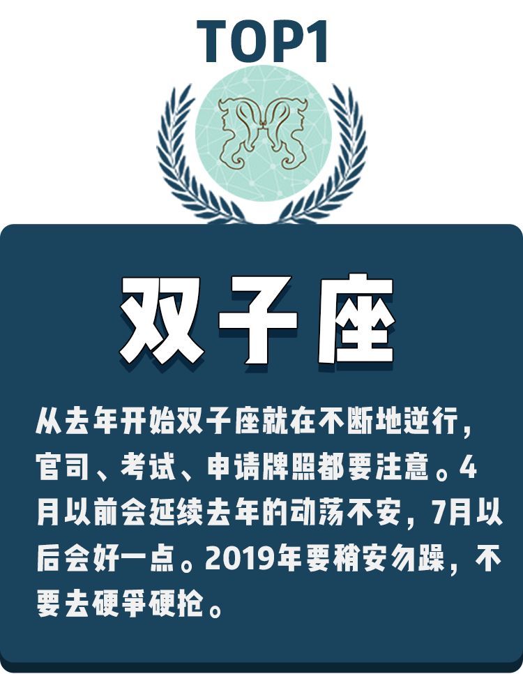 桃花运势红黑榜