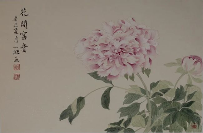 八字不合富贵莲