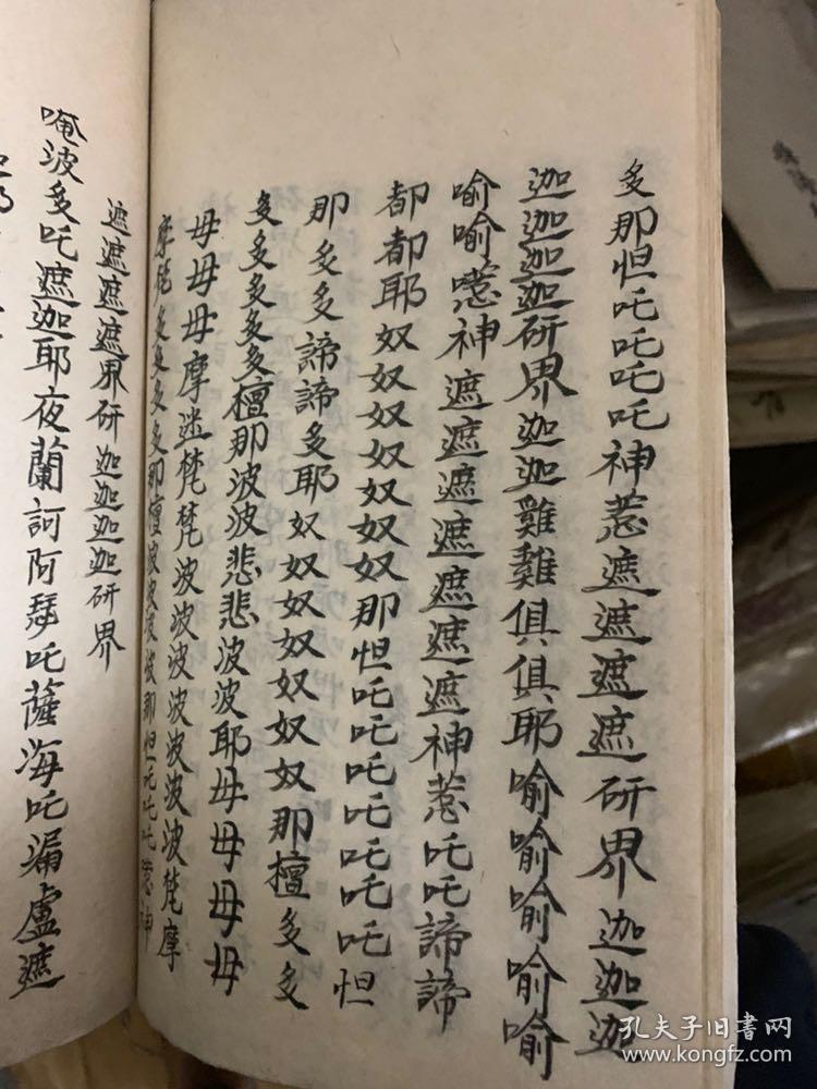 周易富贵秘法
