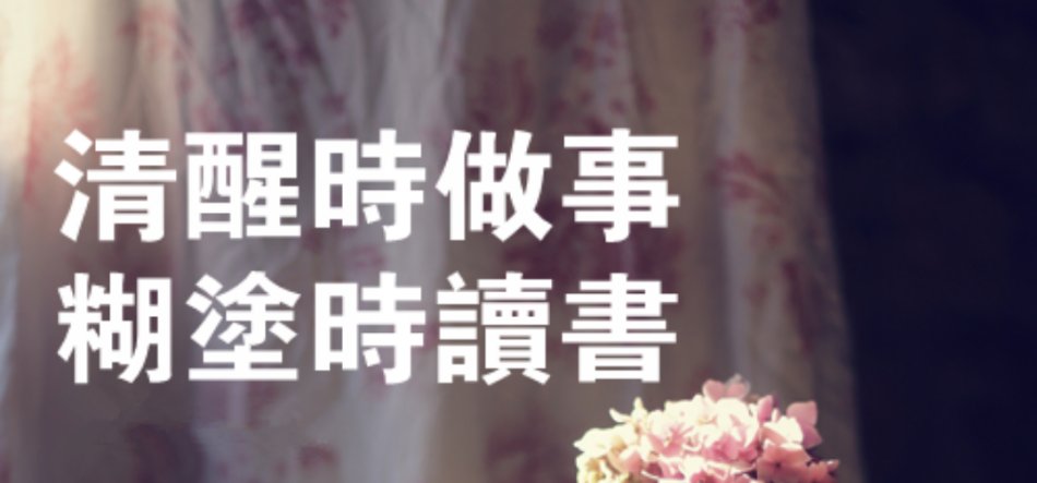 八字纳音逆生富贵