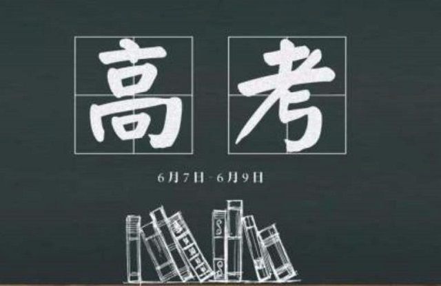 用国家命运换取富贵荣华