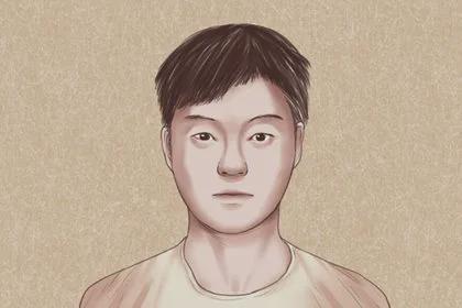 命运富贵