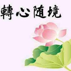 算命 荣华富贵眼前风啥意思