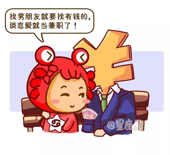 占卜婚后富贵命还是劳碌命