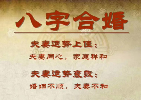 八字算命上等八字富贵女命的特征