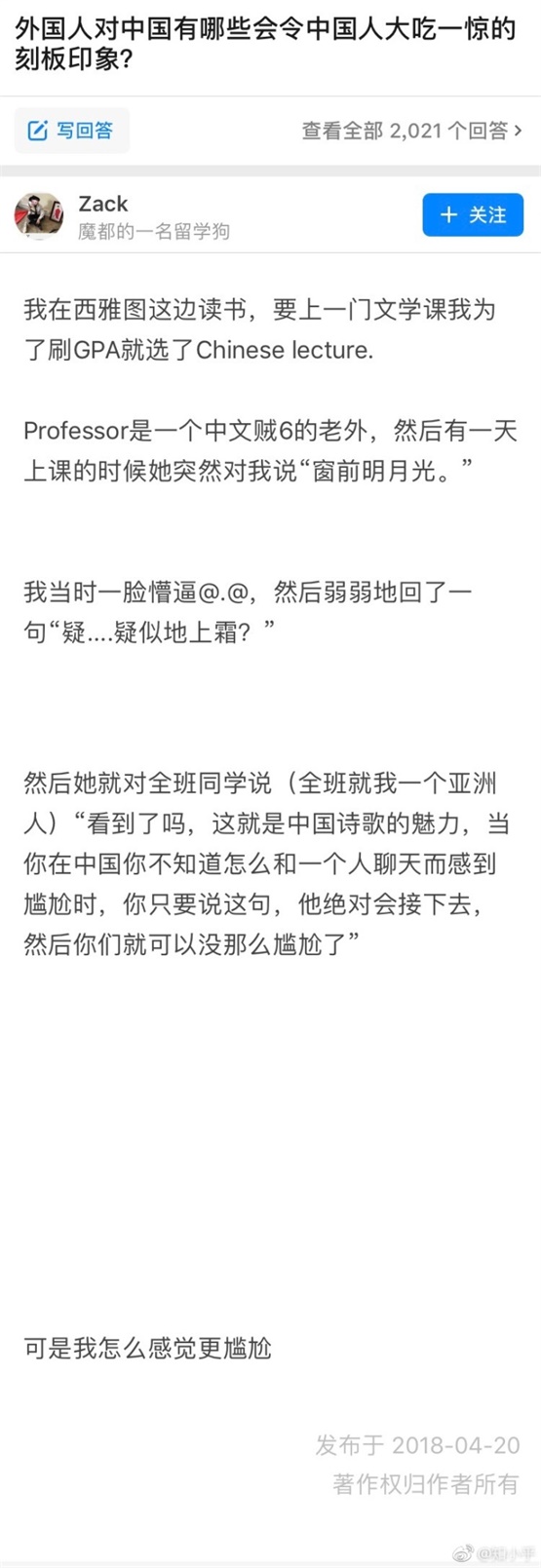 算命富贵险中求什么意思