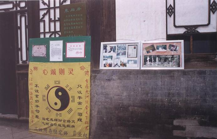 八字里面富贵命是不是很多