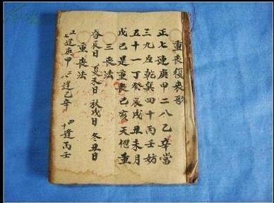 八字断富贵方法