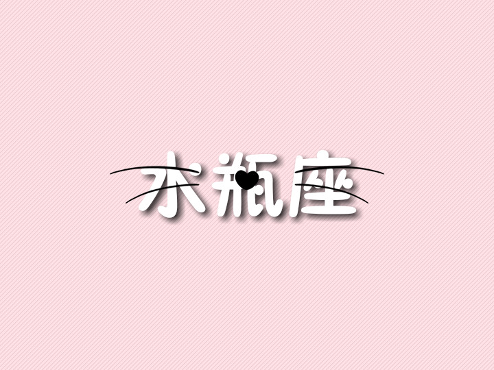 11月桃花运势上升的几大星座