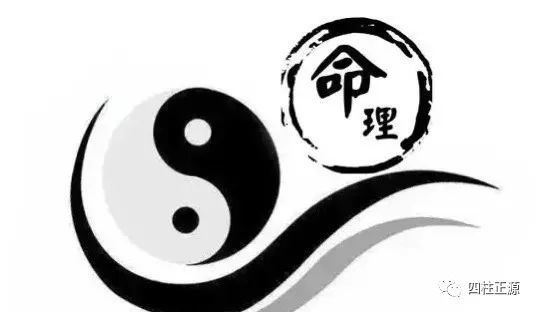 八字三刑富贵命