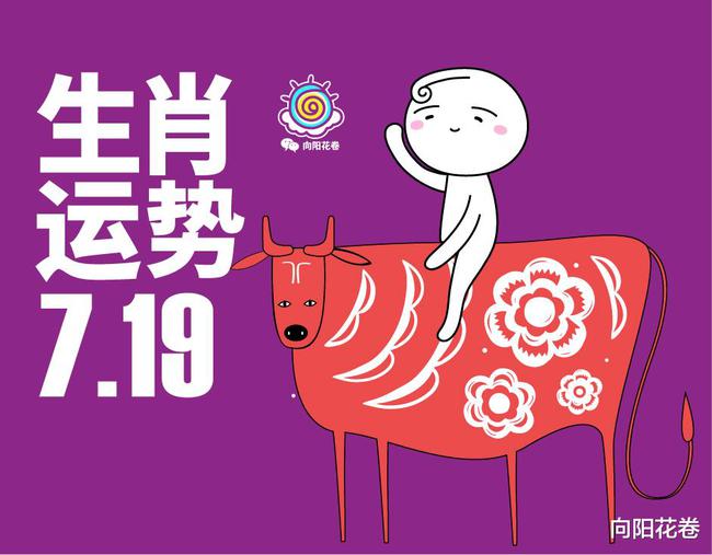 近期你的桃花运势会有多旺呢