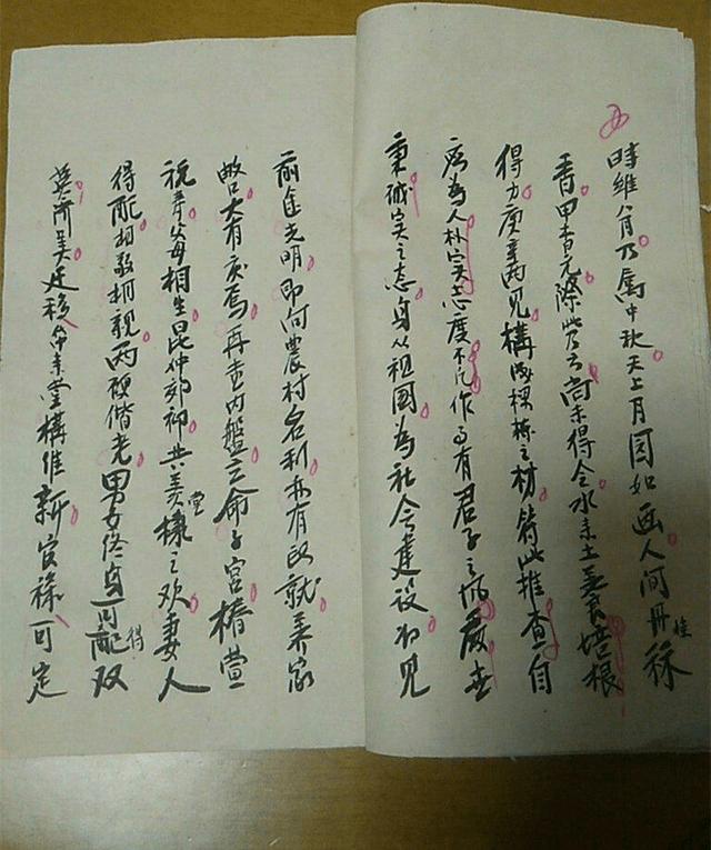 八字断命贫穷富贵
