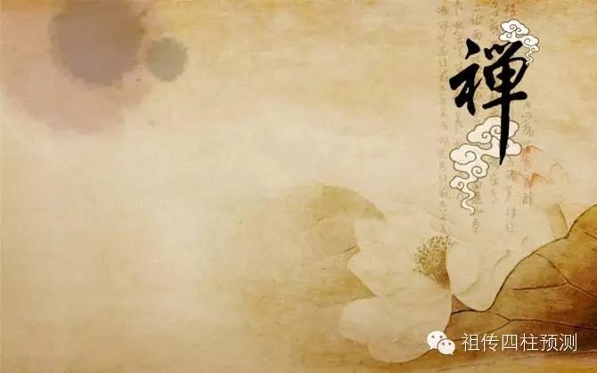 包含这种八字能得富贵吗的词条
