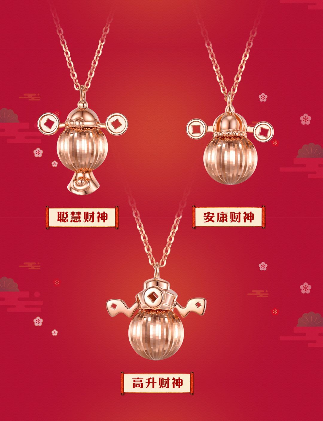 星币首牌桃花运势