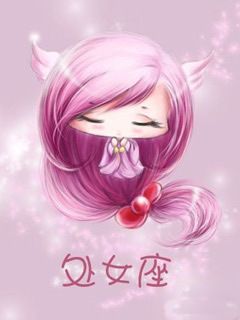 关于2021年桃花运势最好的星座的信息