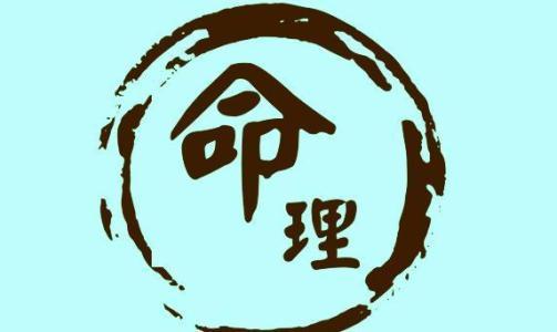 女人桃花运的八字真理