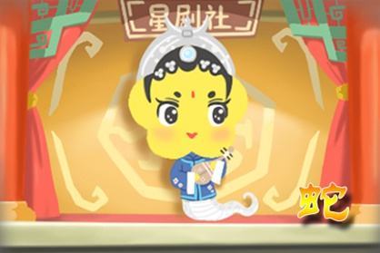 属蛇2022年桃花运势