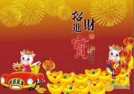 八字生来富贵命打一动物