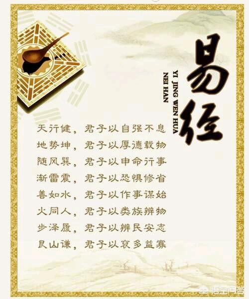 梦见算命的说我对象有桃花运