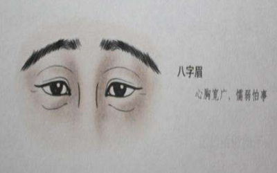 八字看什么人是大富贵命