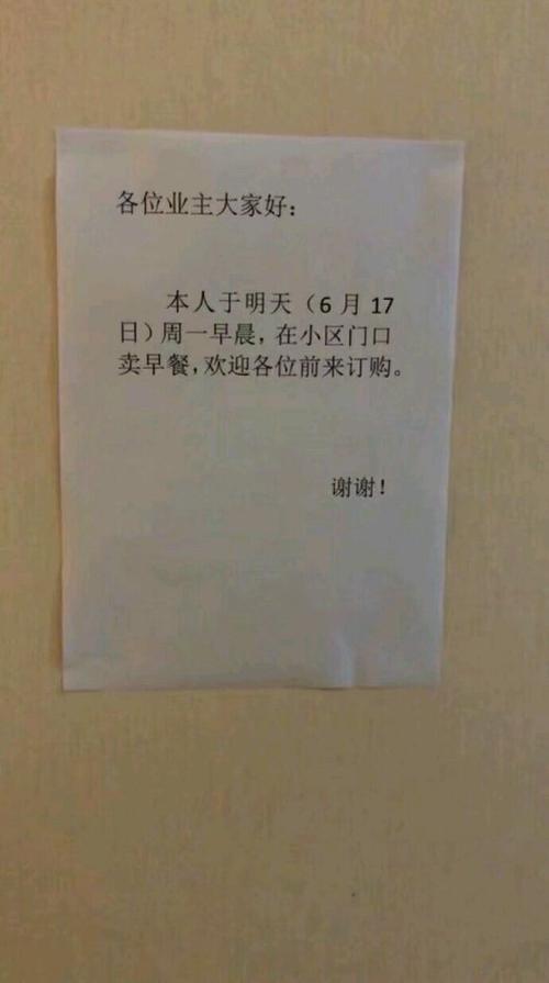 算命人算桃花运的话