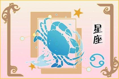 巨蟹座2022年下半年桃花运势