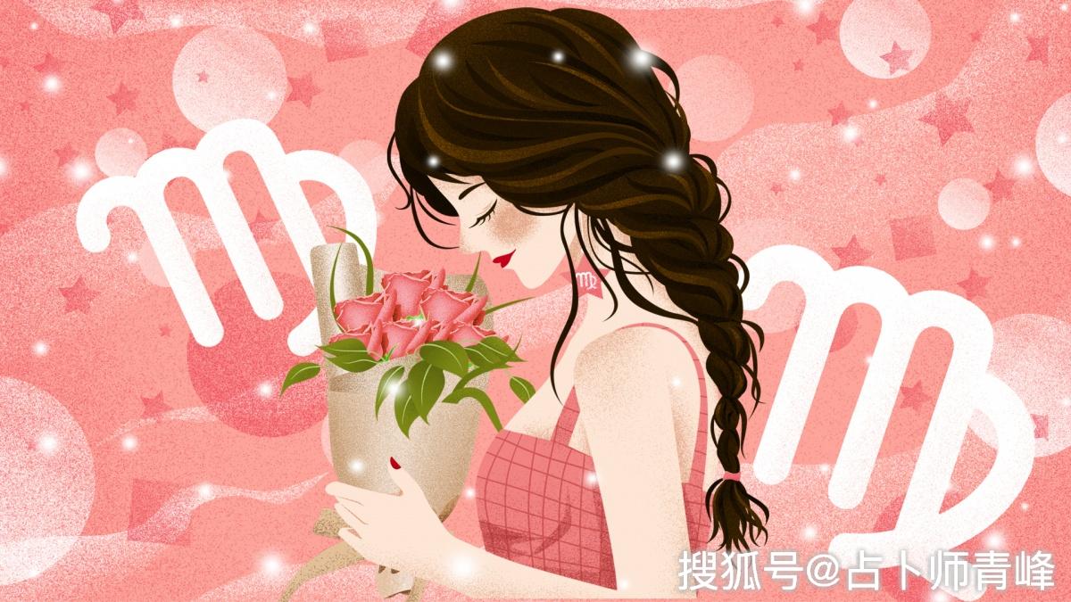 处女座2022年6月桃花运势