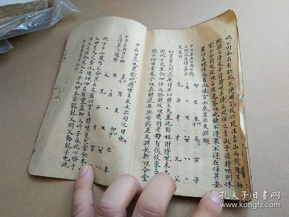 算命说富贵是什么意思