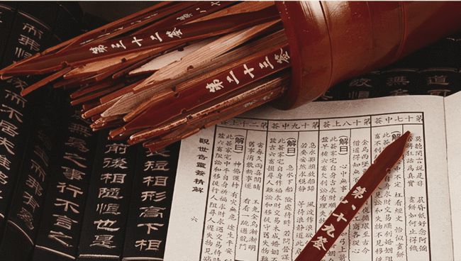 算命的红纸右下角写长命富贵