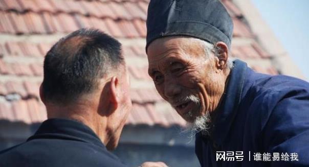 富贵贫穷命运