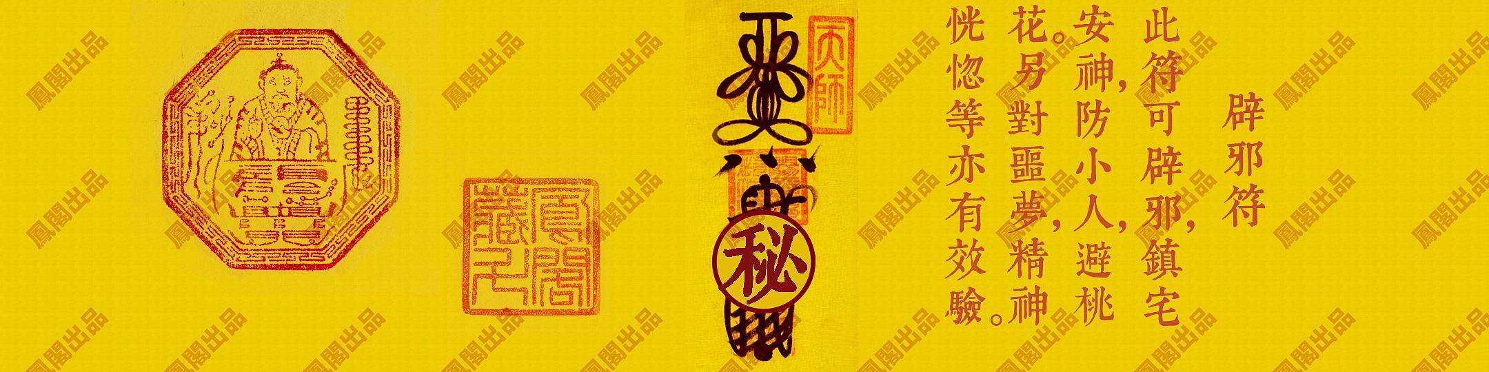 八字必富贵