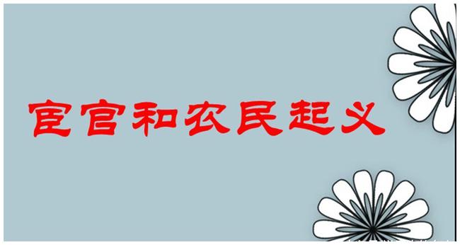 王太仆富贵八字格局