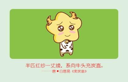 什么八字的人桃花运汪