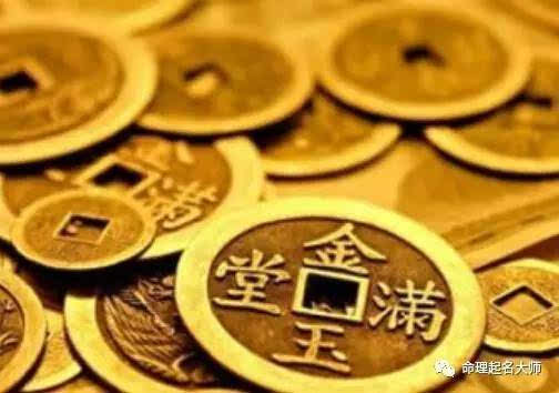 算命说有富贵命是什么意思