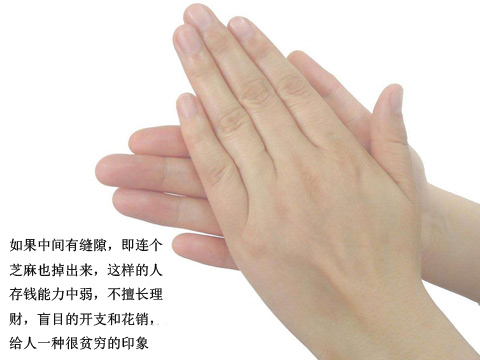 富贵贫穷命运