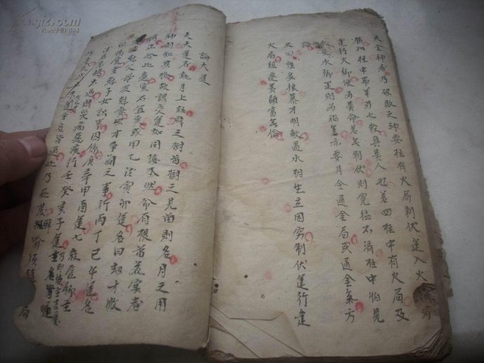 算命富贵双全