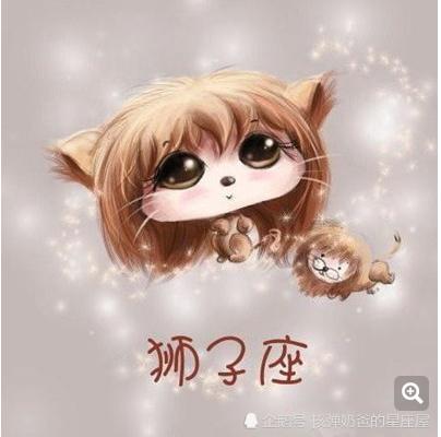 狮子座下周桃花运势如何